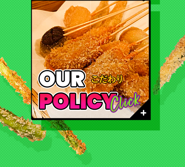 sp_banner_half_policy